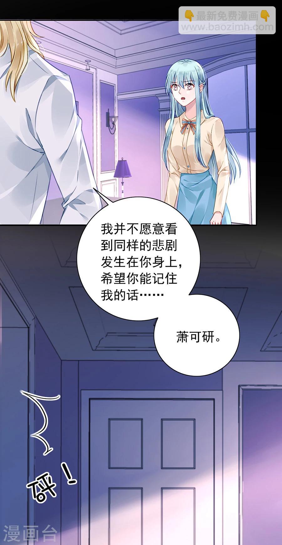 第95话 他是敌人17