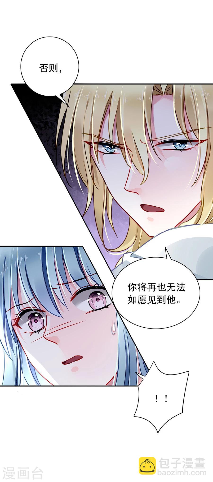 第95话 他是敌人4