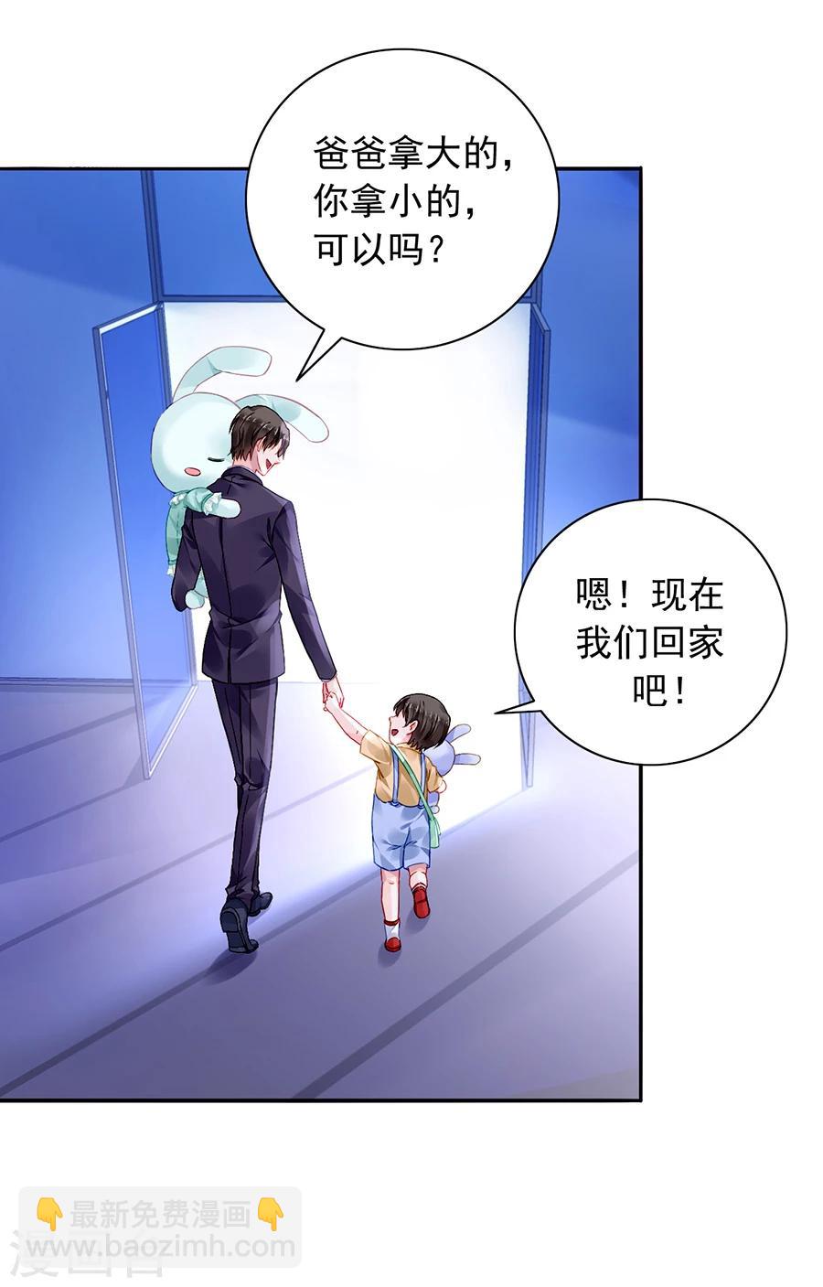 第95话 他是敌人6