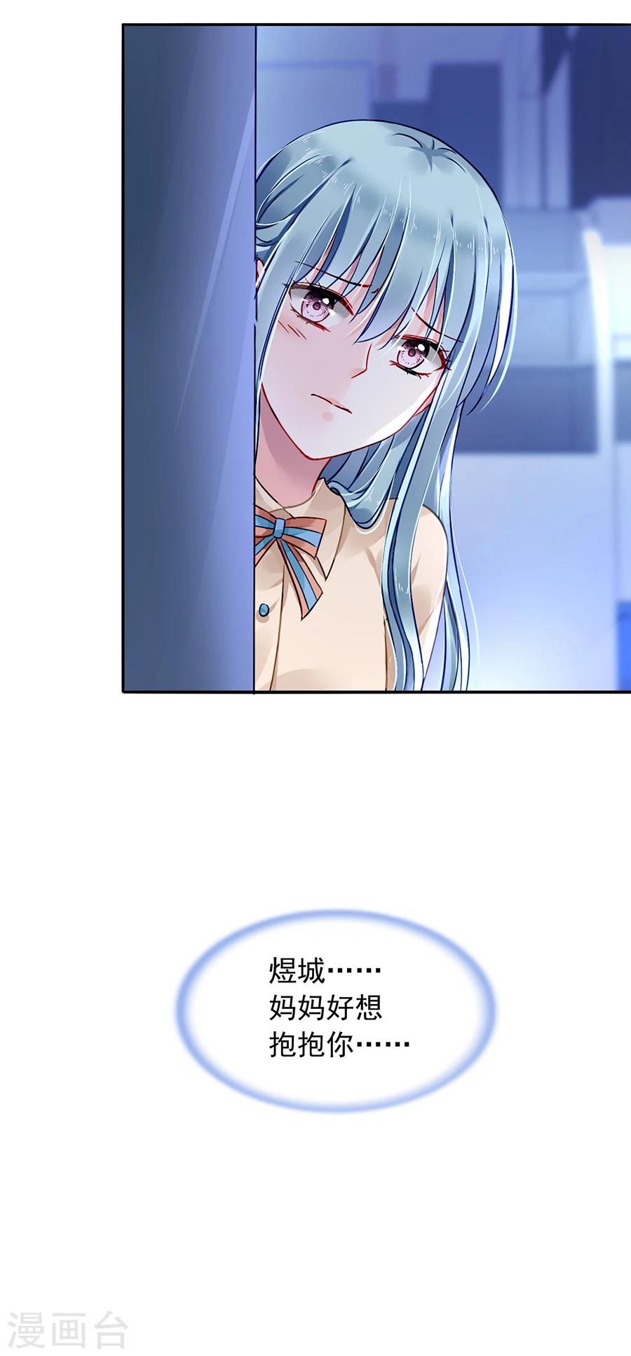 第95话 他是敌人7