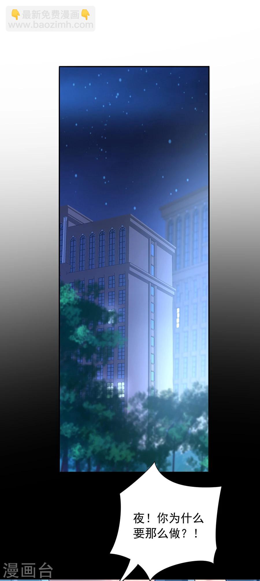 第95话 他是敌人8