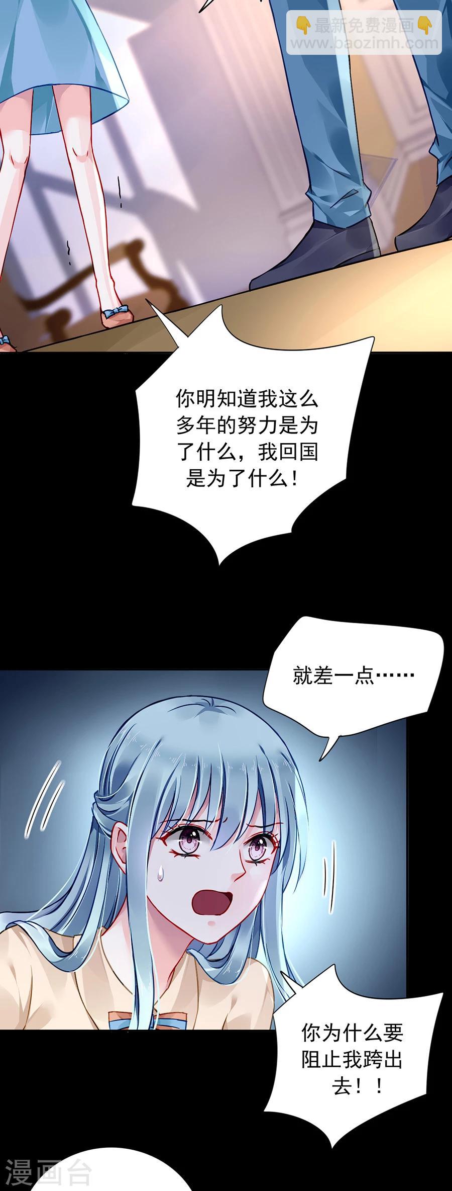 第95话 他是敌人9