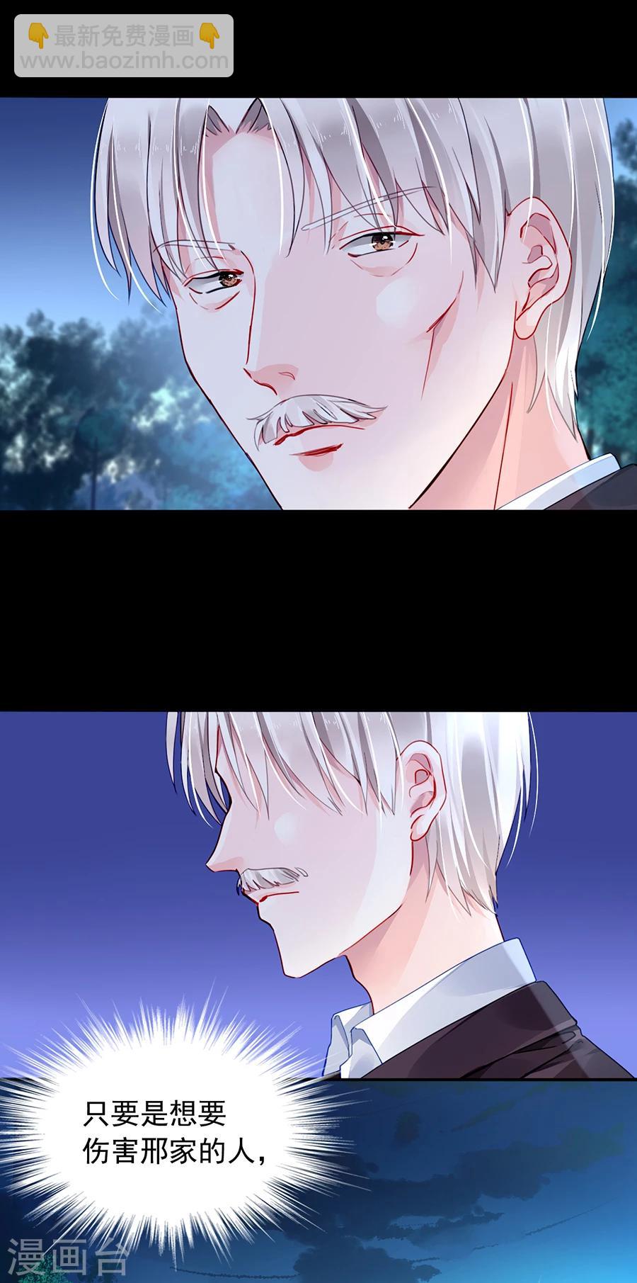 第96话 小伙子结婚了吗16