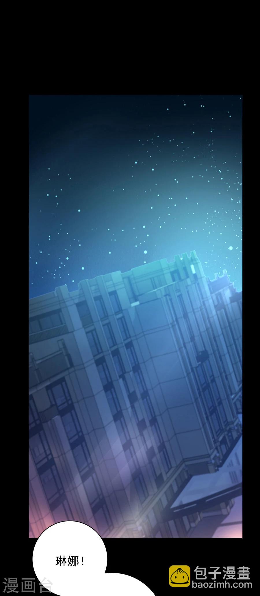 第96话 小伙子结婚了吗18