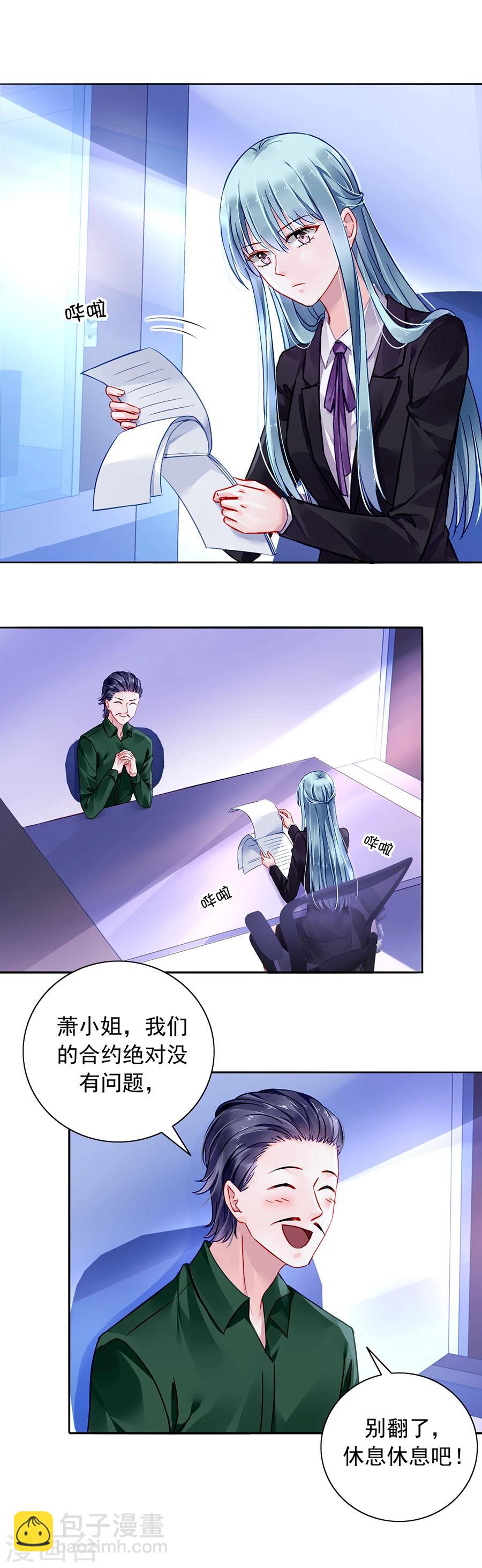 第99话 嘲讽与奚落4