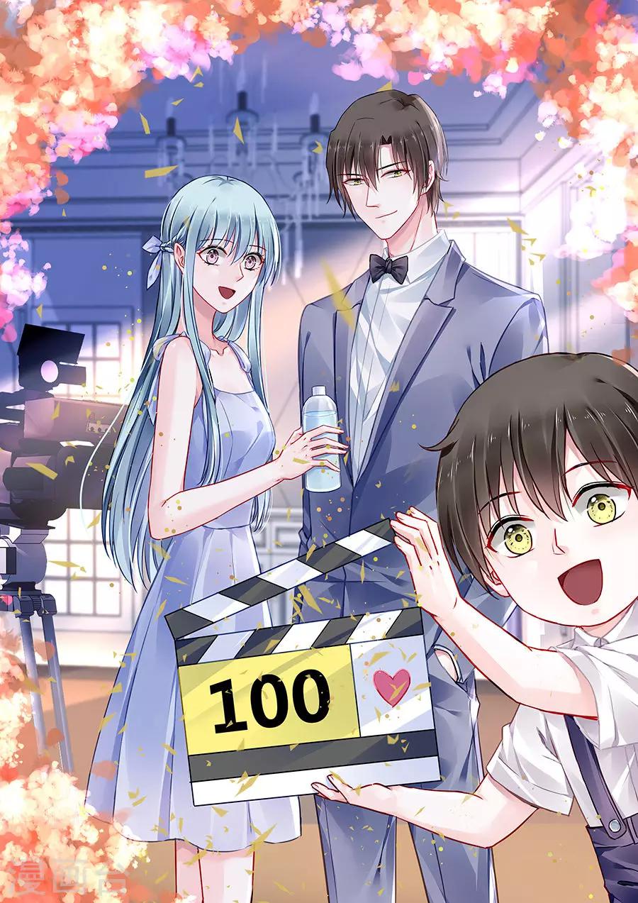 第100话 你要做什么？！0