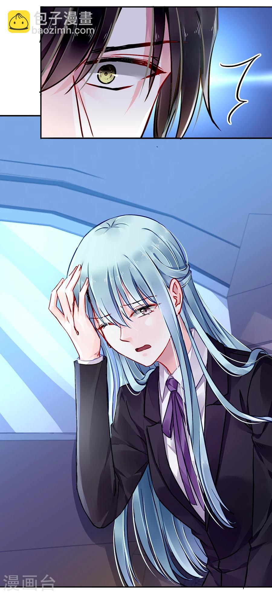 第100话 你要做什么？！22