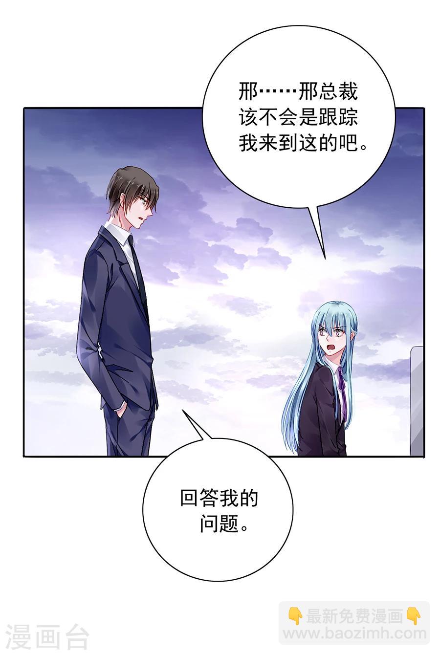第100话 你要做什么？！3