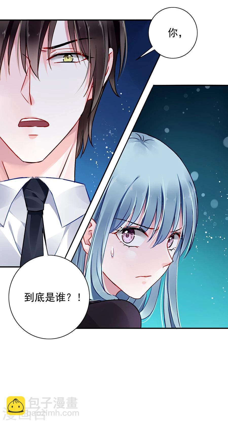 第100话 你要做什么？！4