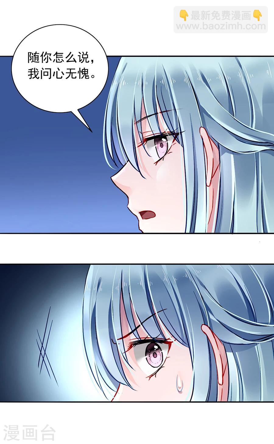 第100话 你要做什么？！7