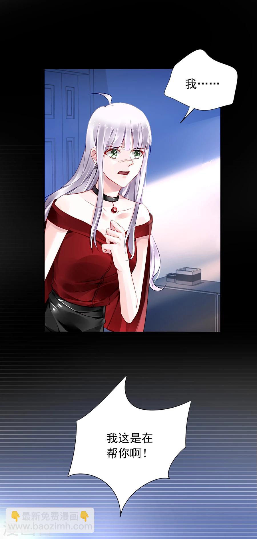 第102话 无法挽回了吧10