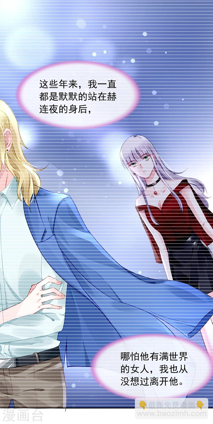 第102话 无法挽回了吧11