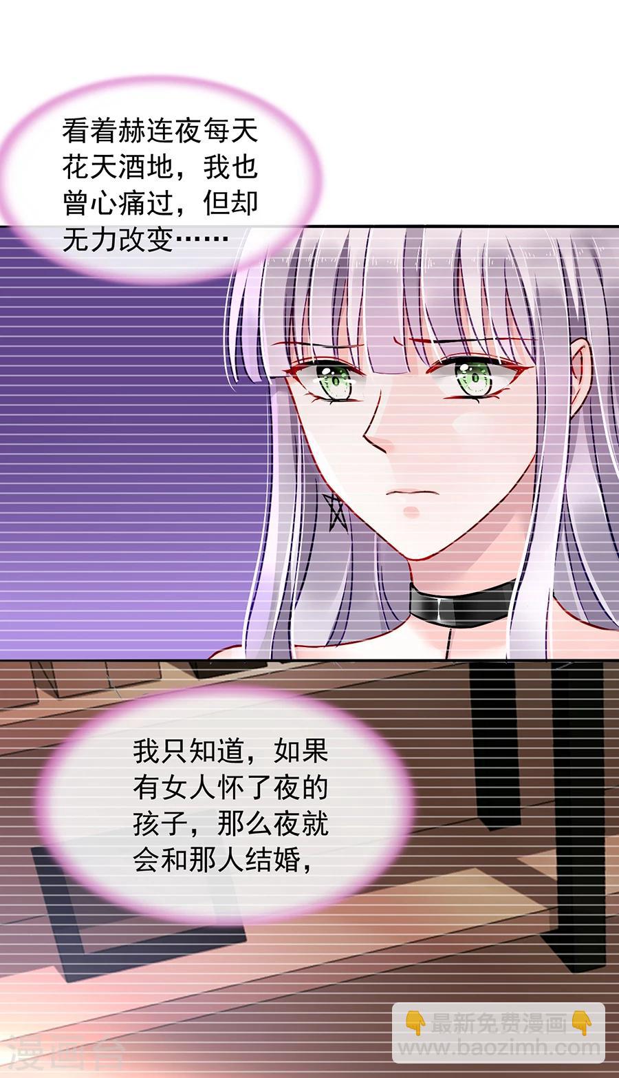第102话 无法挽回了吧12