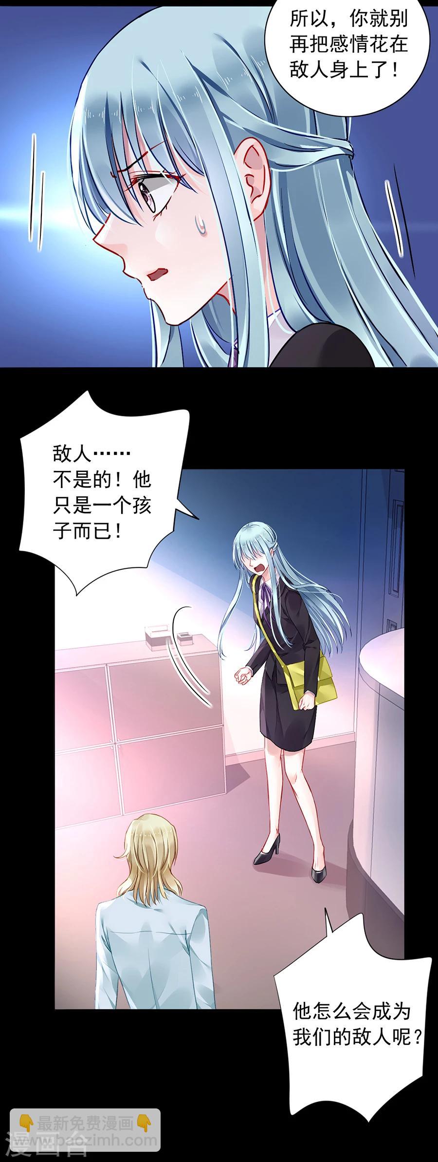 第102话 无法挽回了吧2