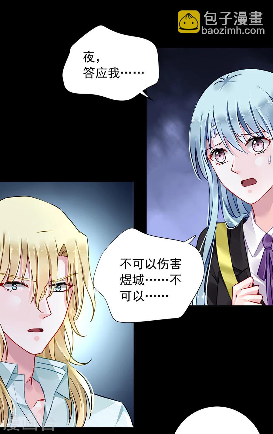 第102话 无法挽回了吧3