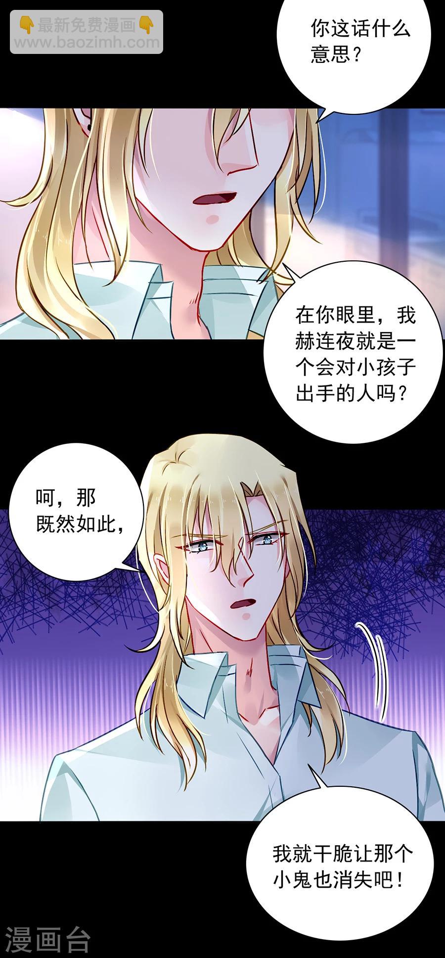 第102话 无法挽回了吧4