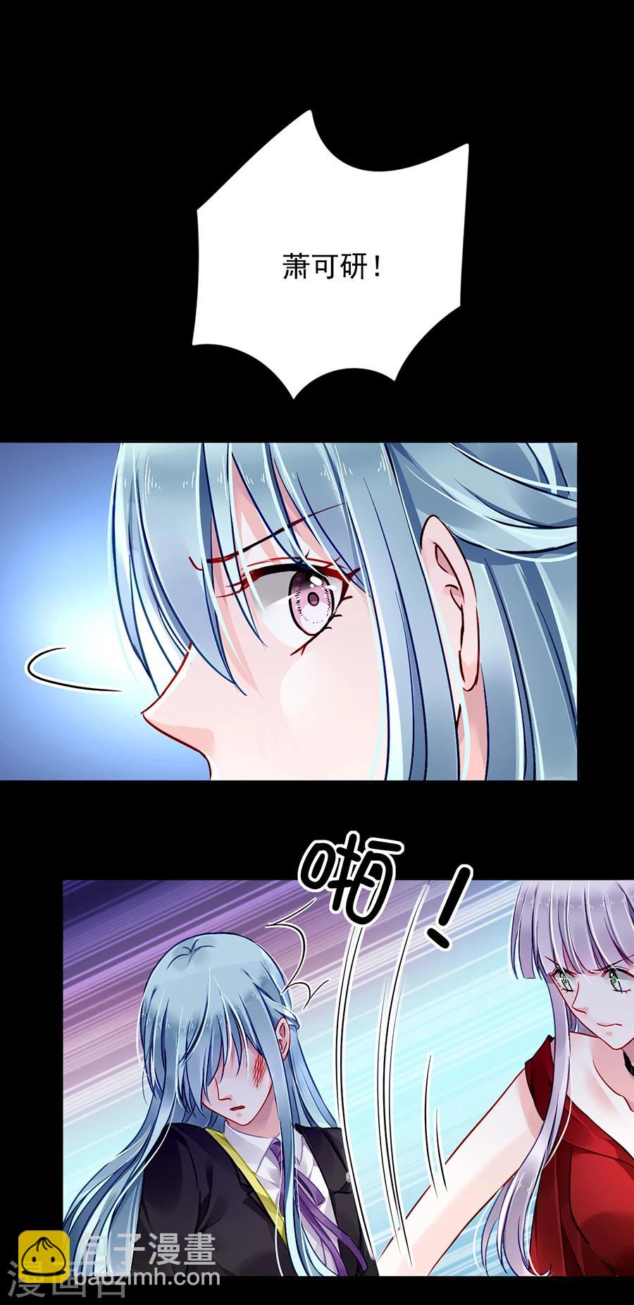 第102话 无法挽回了吧6