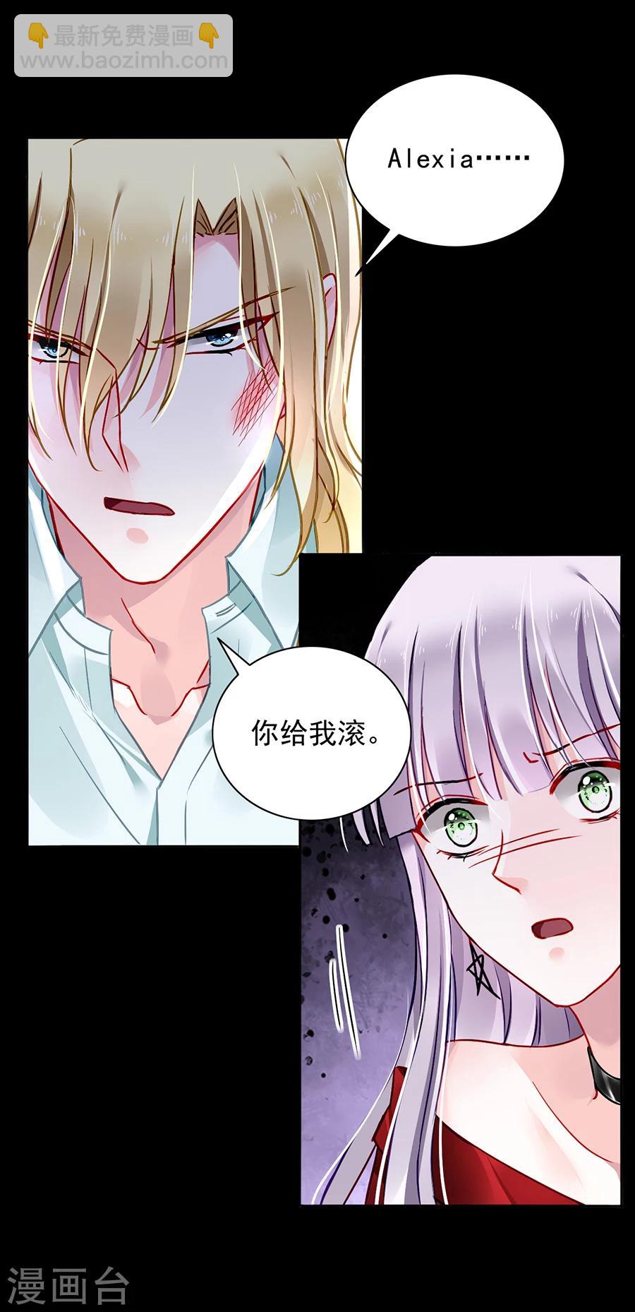 第102话 无法挽回了吧8