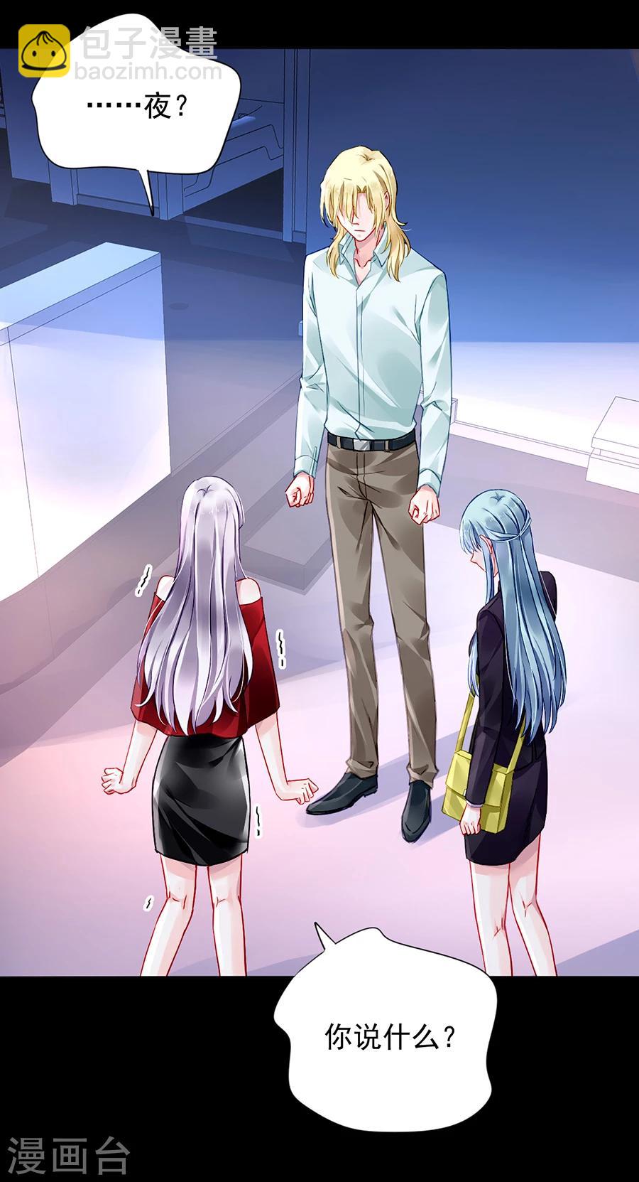 第102话 无法挽回了吧9