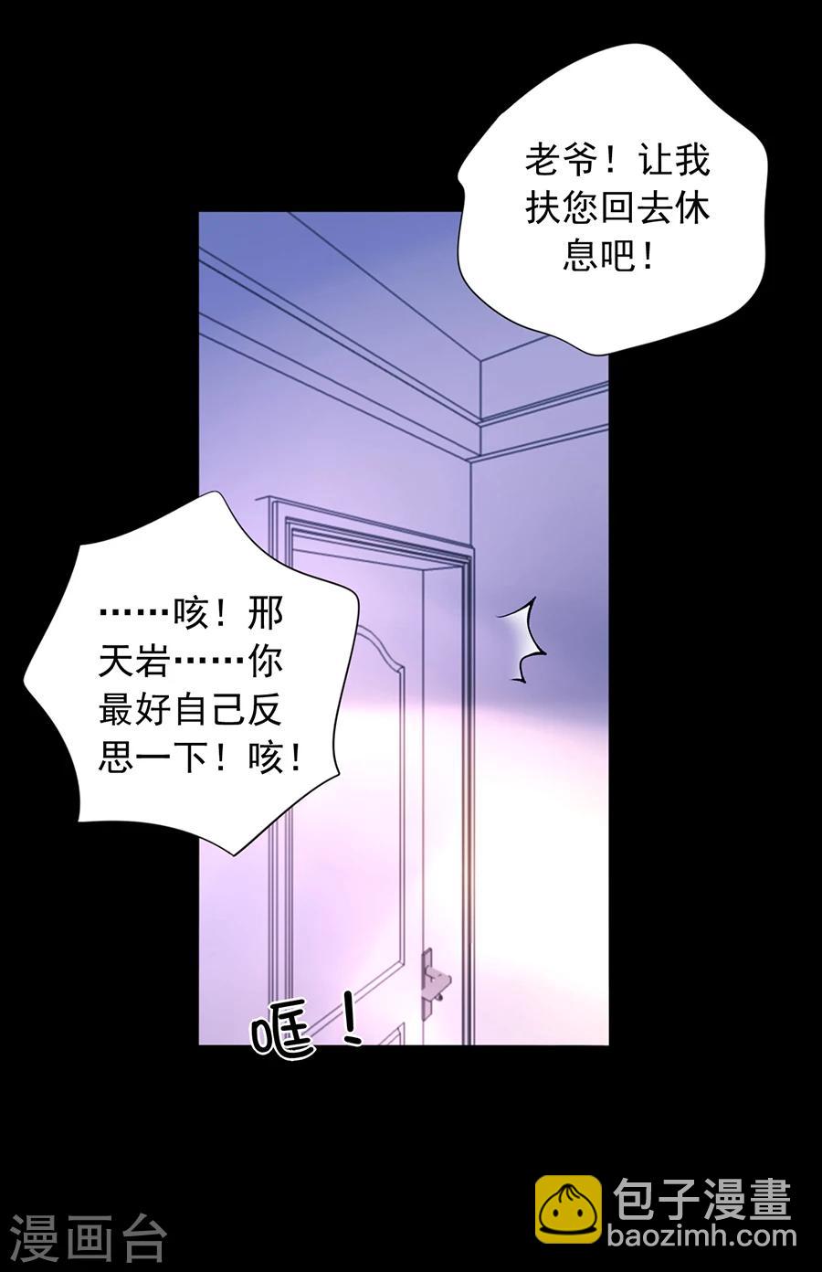 第103话 教育问题8