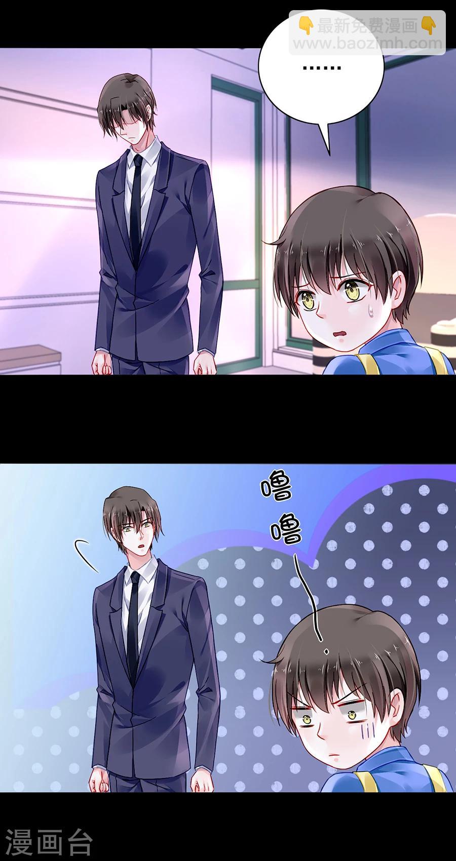 第103话 教育问题9