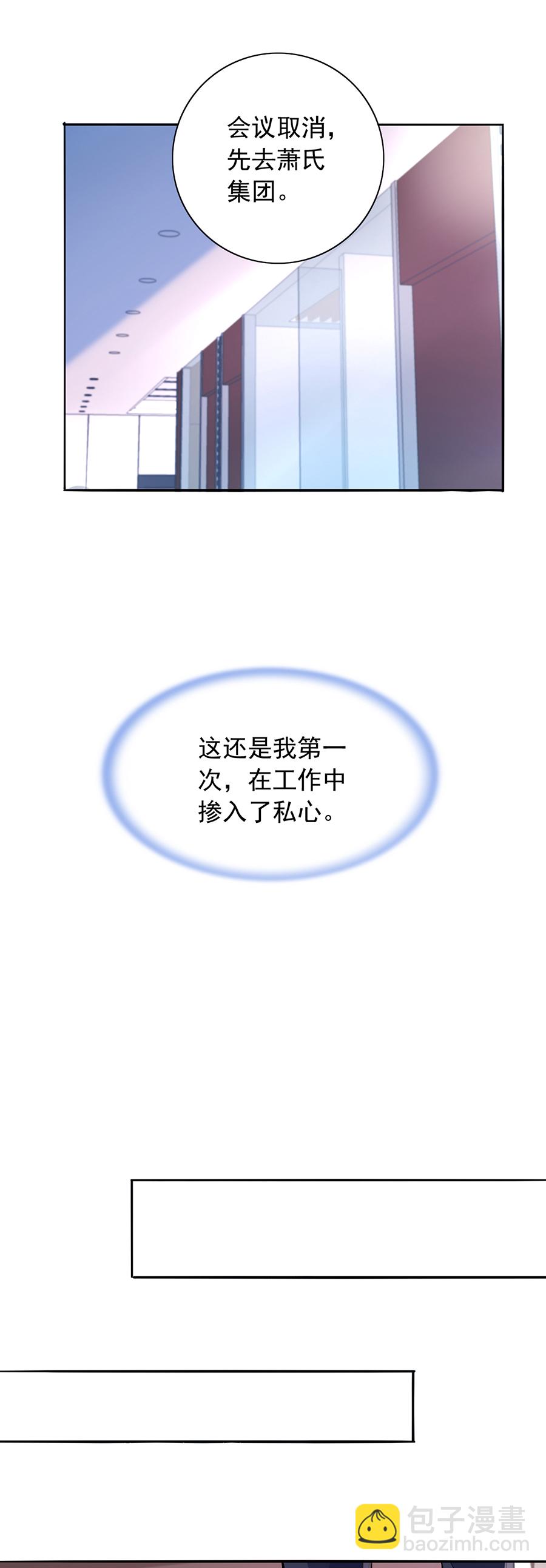 第139话 有什么隐情10