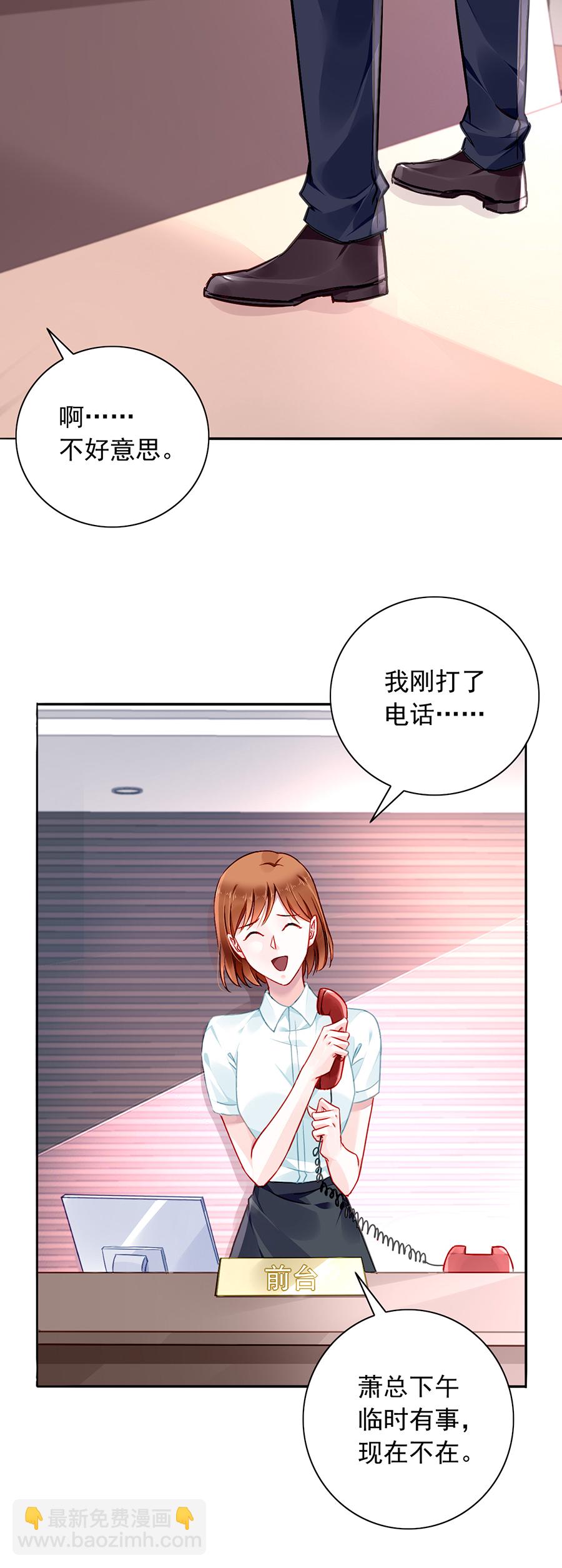 第139话 有什么隐情11