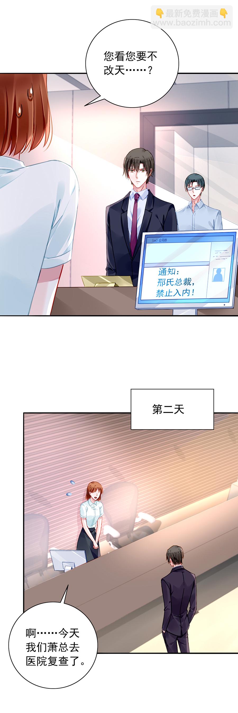 第139话 有什么隐情12