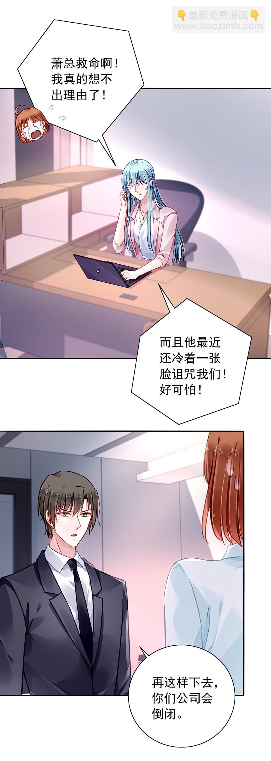 第139话 有什么隐情15