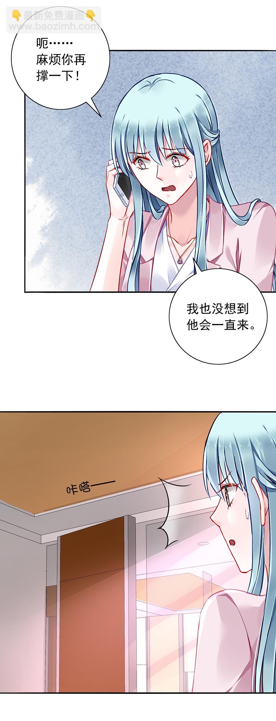 第139话 有什么隐情16