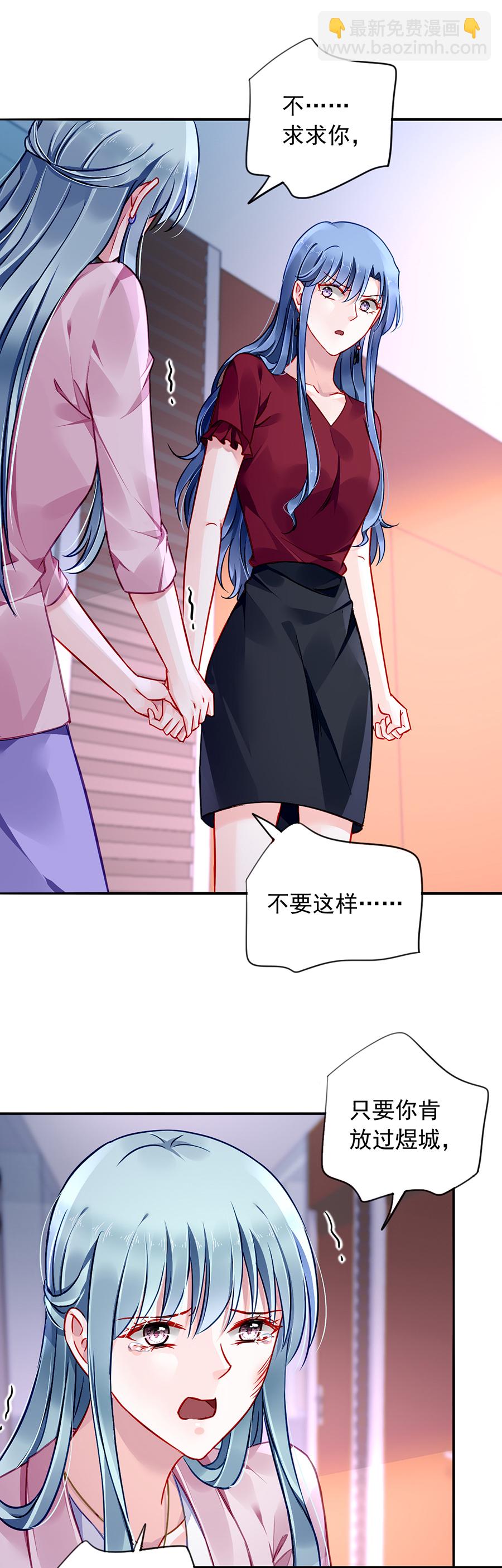 第139话 有什么隐情4