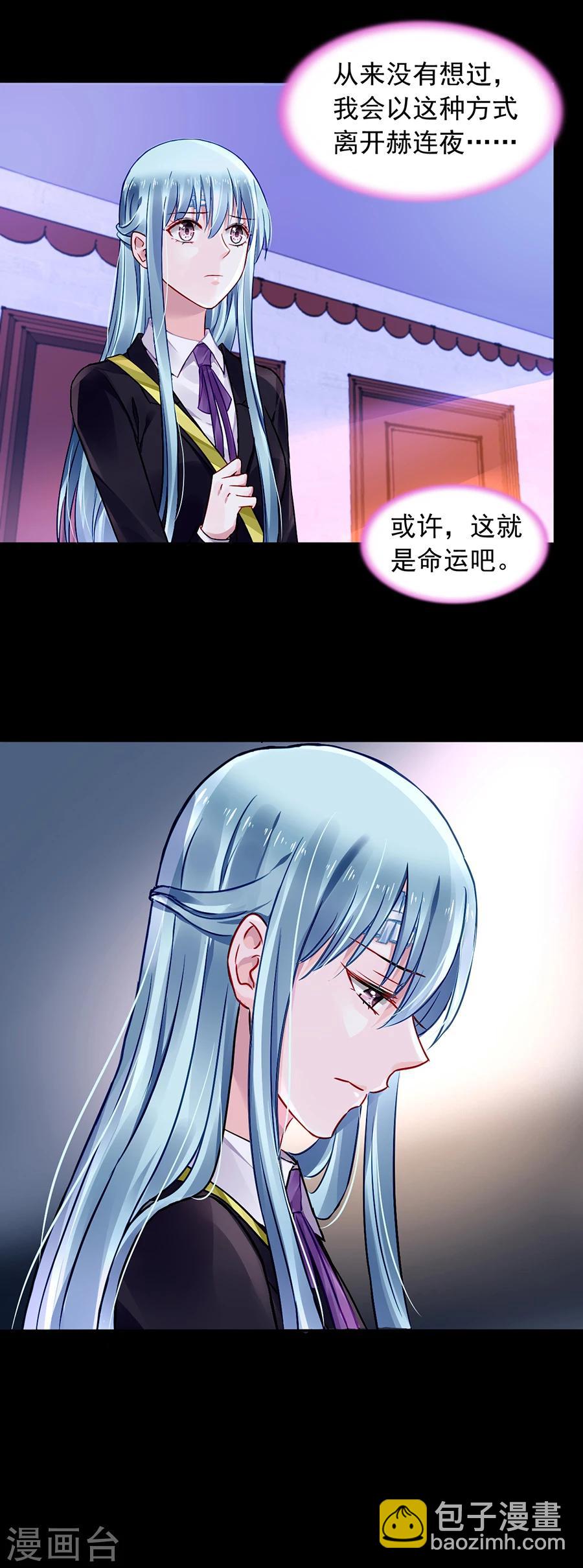 第104话 离家出走10