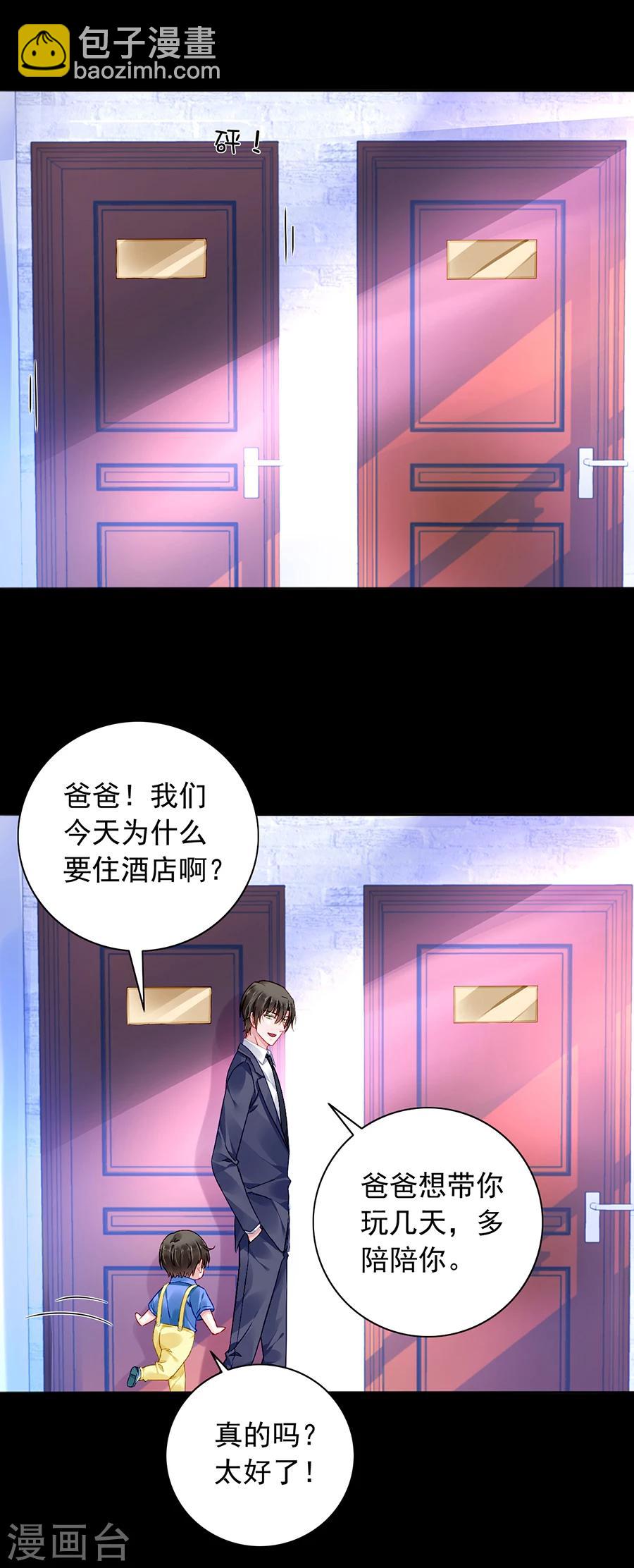第104话 离家出走12