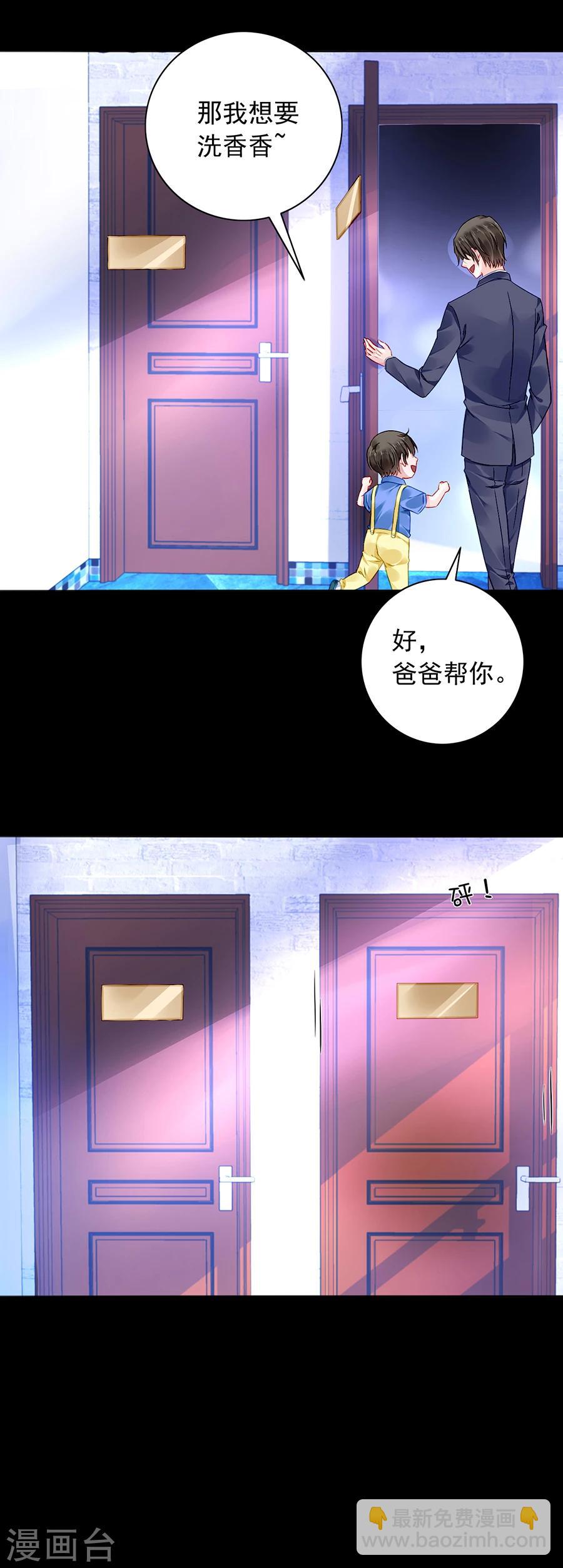 第104话 离家出走13