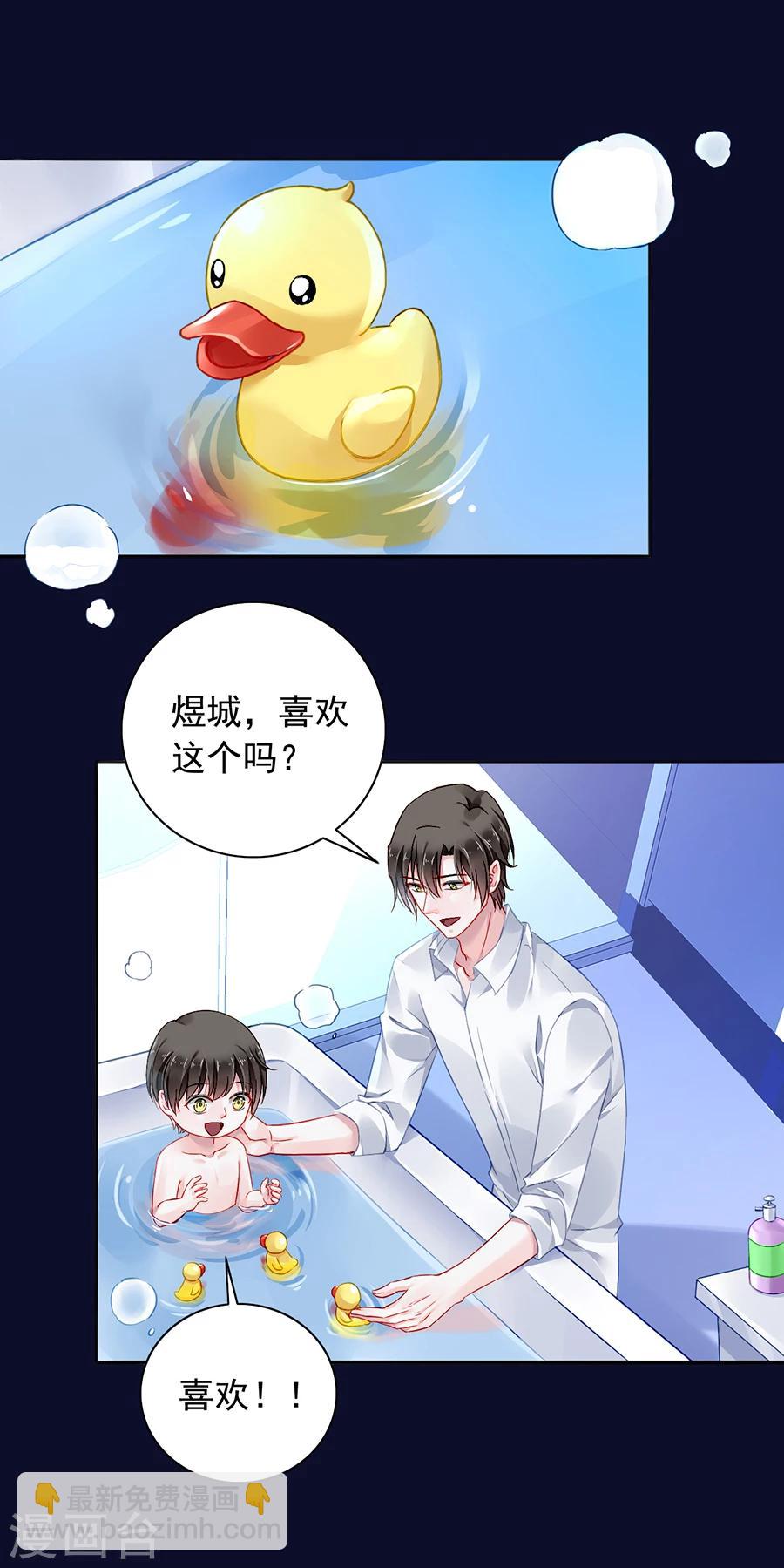 第104话 离家出走14
