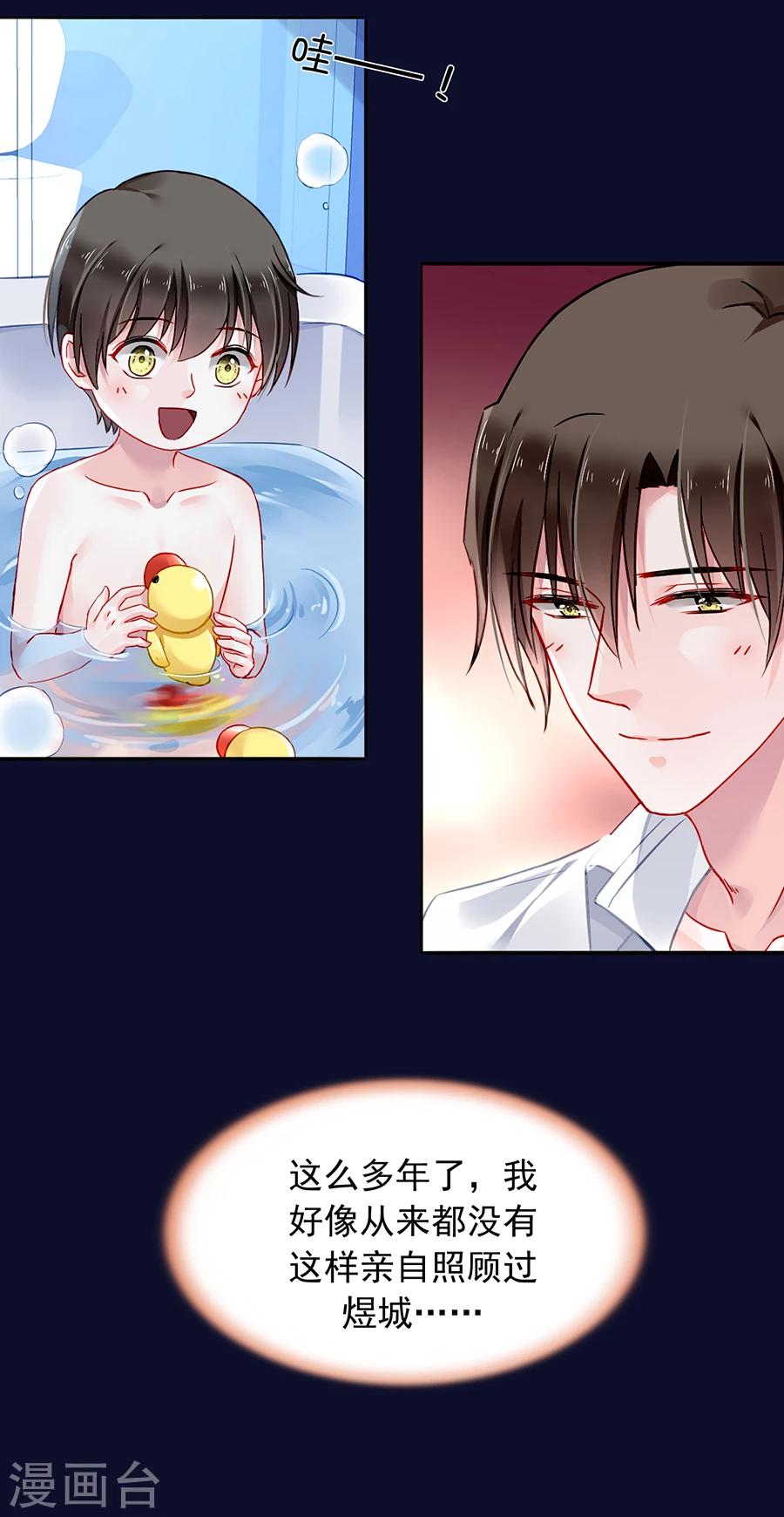 第104话 离家出走15