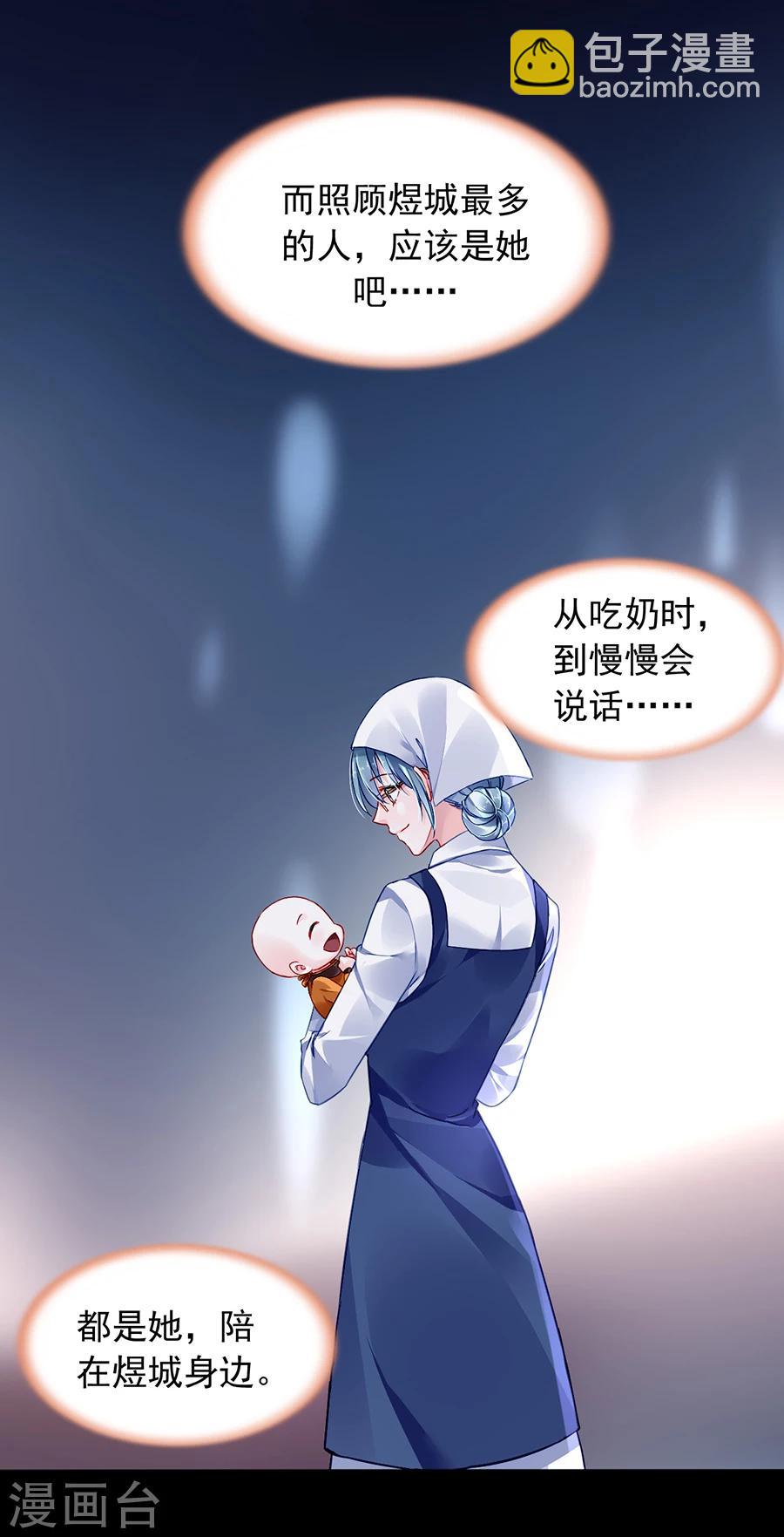 第104话 离家出走16