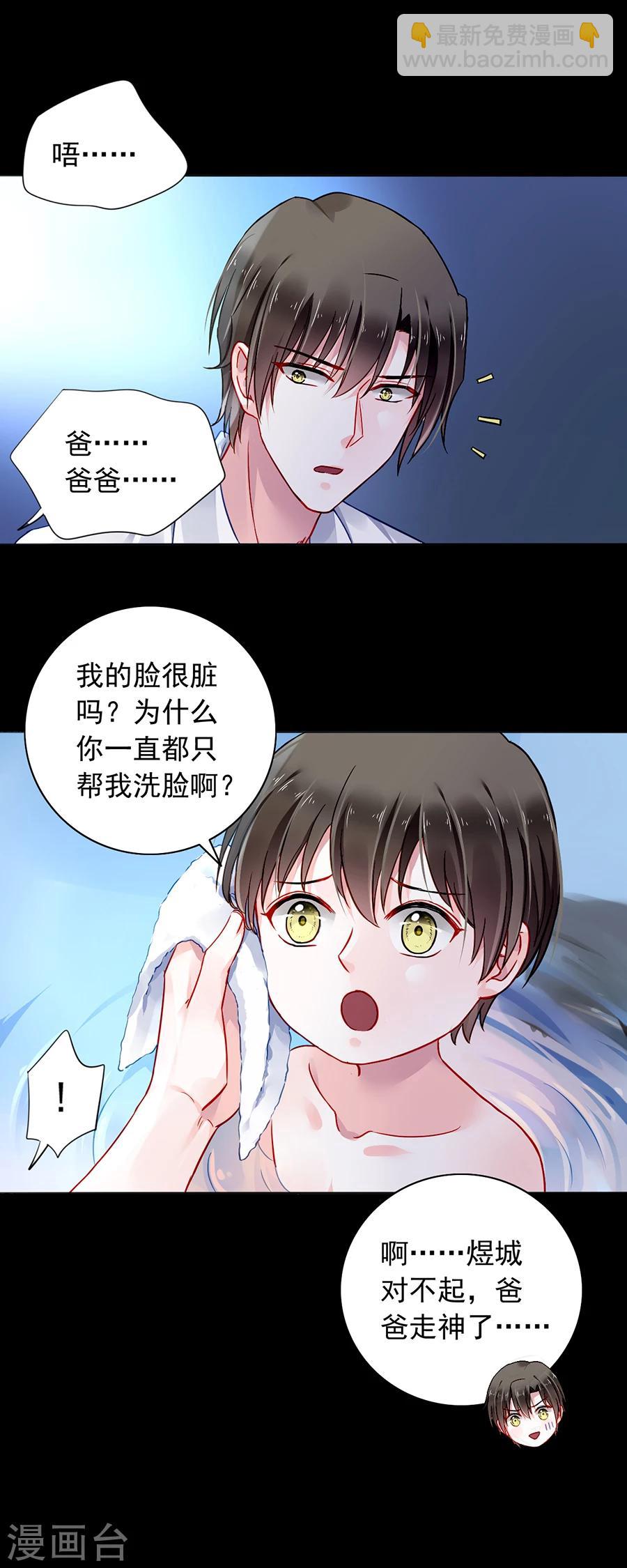 第104话 离家出走18