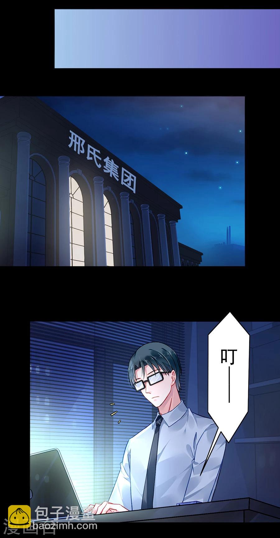 第104话 离家出走19
