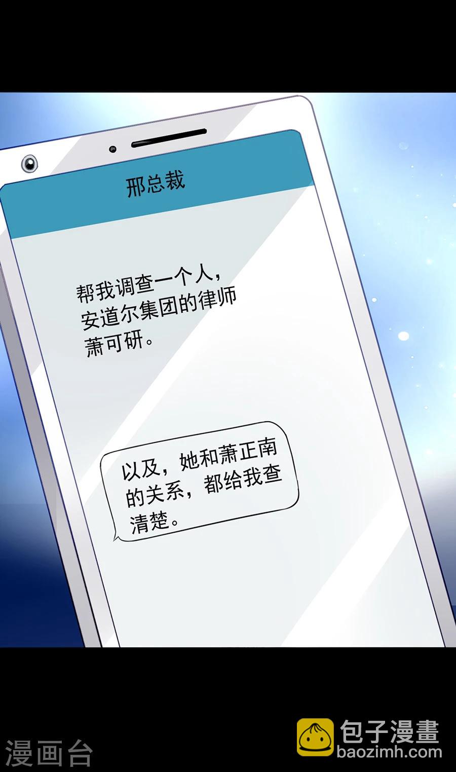 第104话 离家出走20
