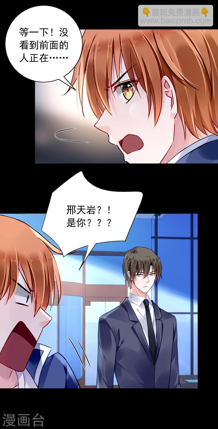 第104话 离家出走3