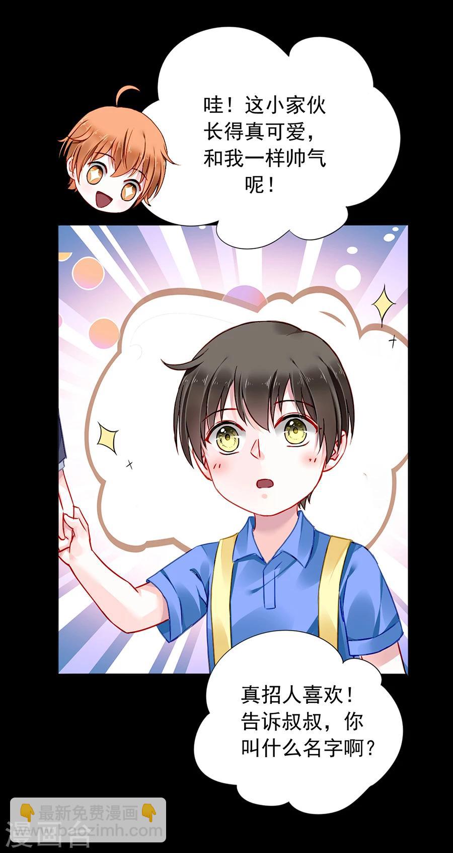 第104话 离家出走5