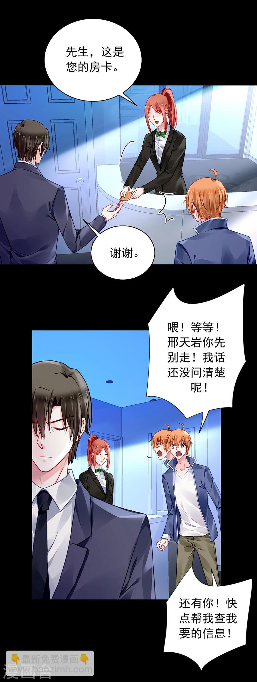 第104话 离家出走7