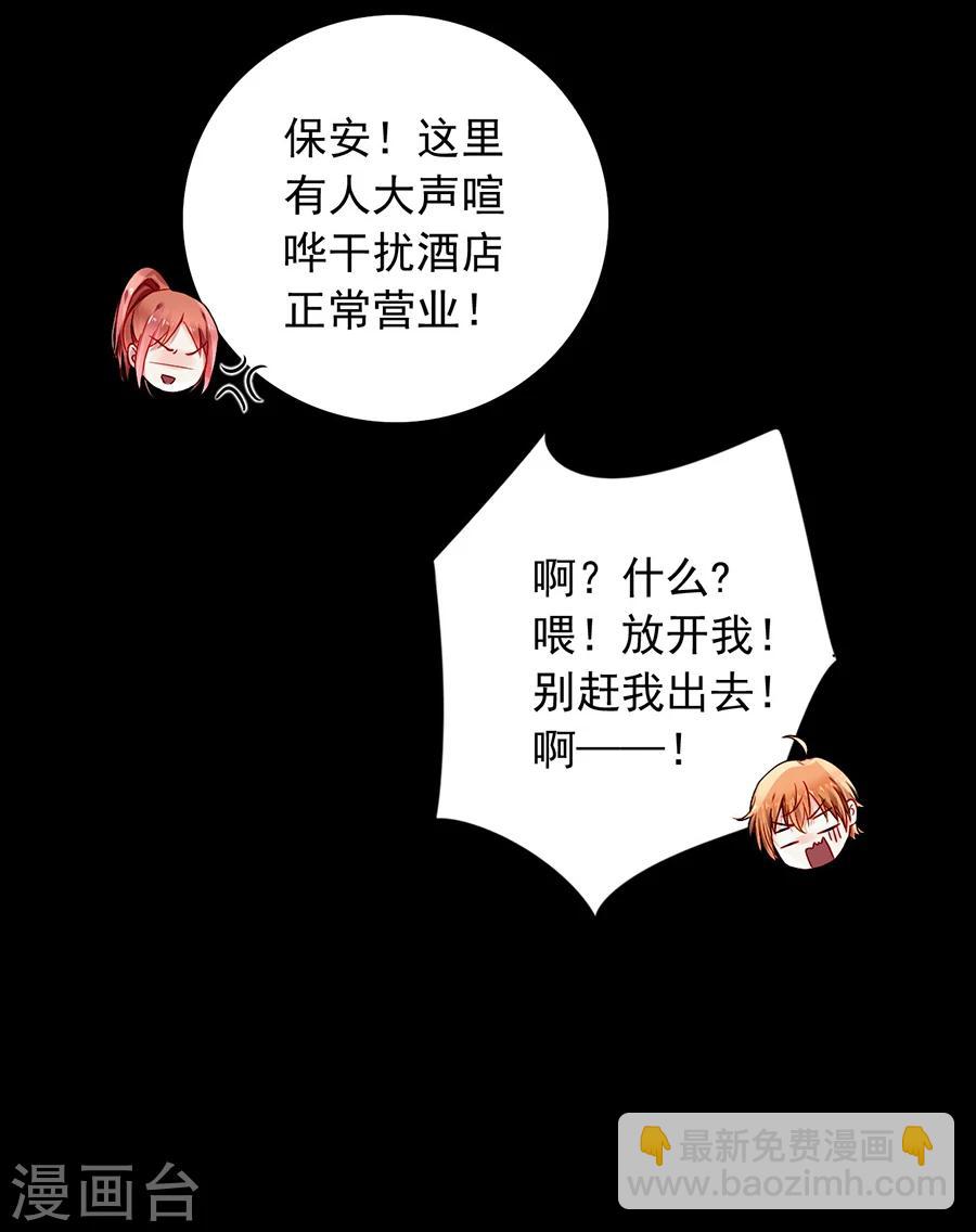 第104话 离家出走8