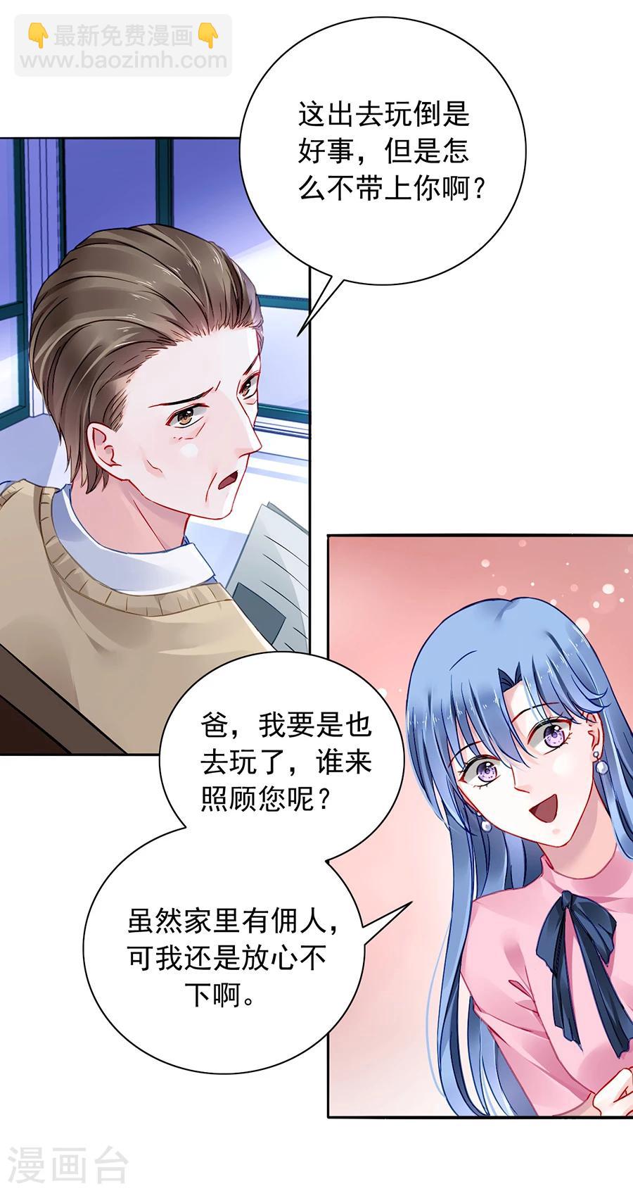 第105话 全家团圆12