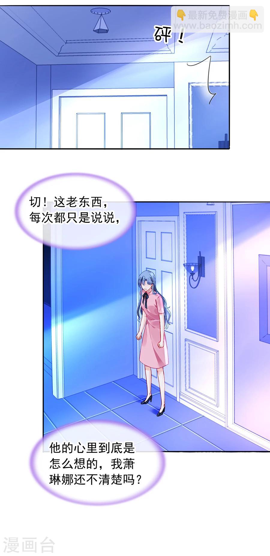 第105话 全家团圆14