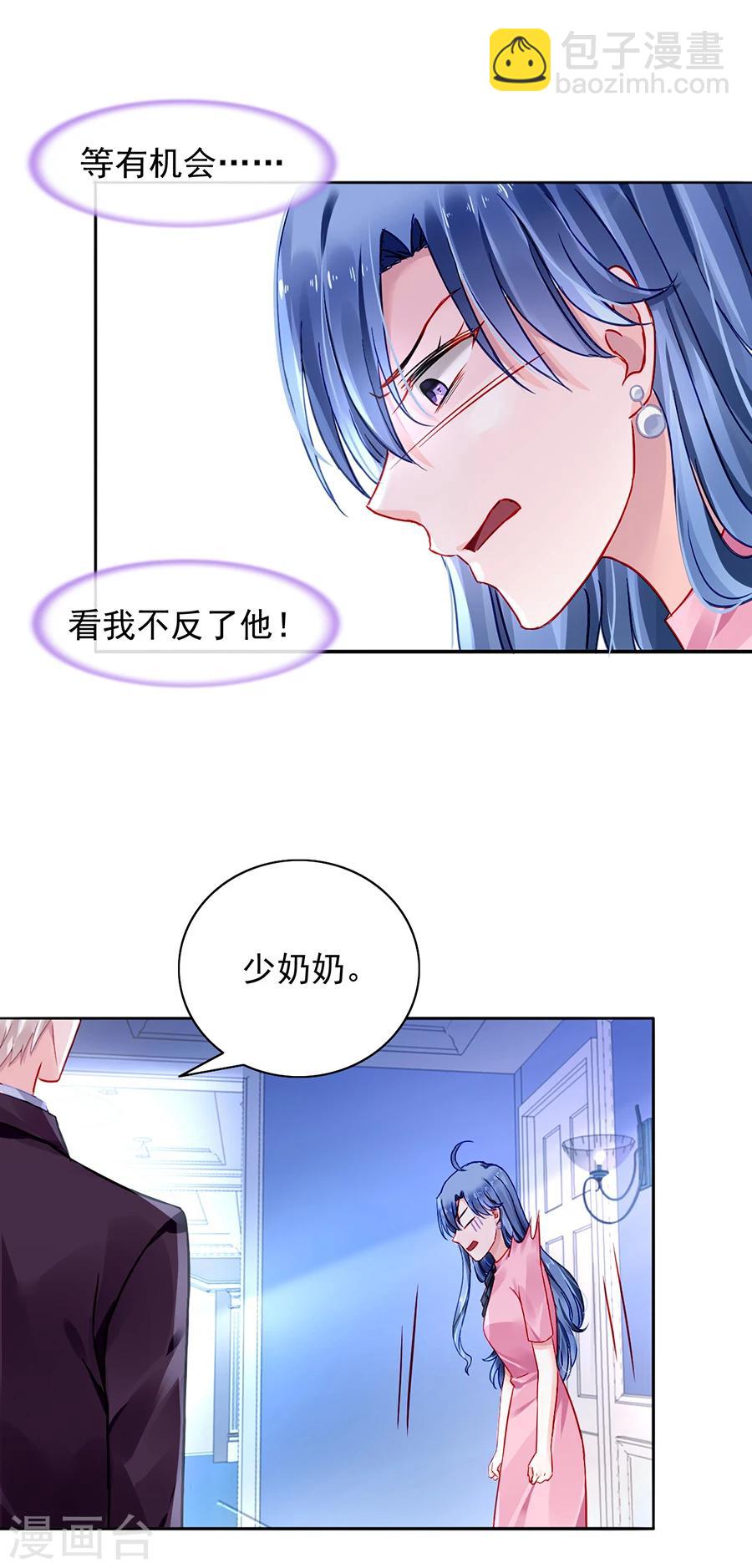 第105话 全家团圆15