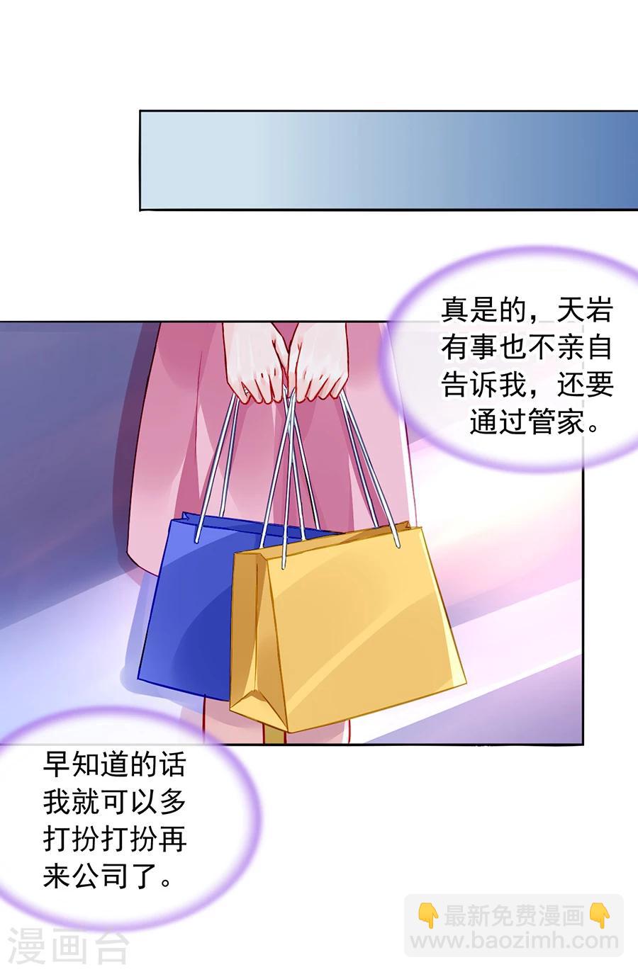 第105话 全家团圆17