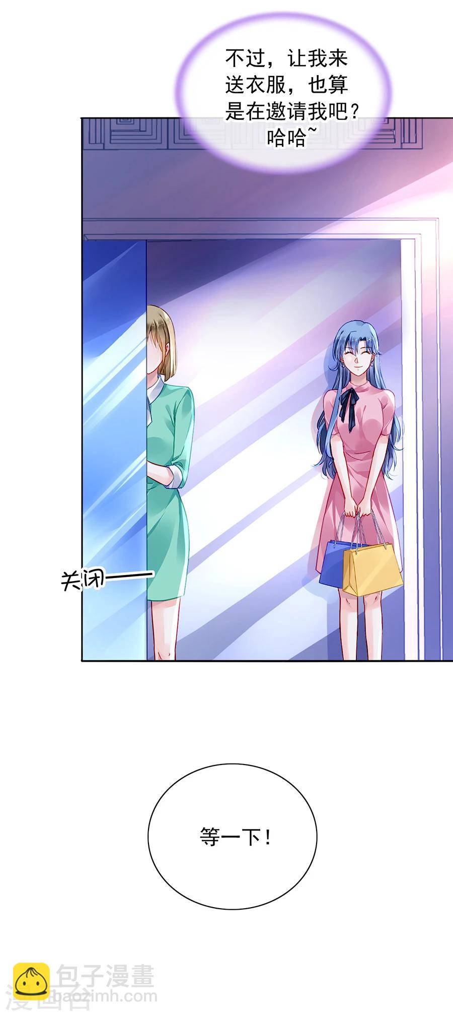 第105话 全家团圆18