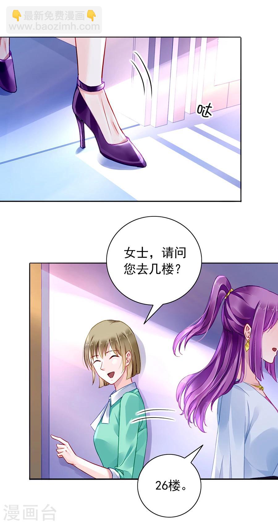 第105话 全家团圆19